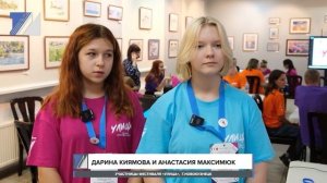 Молодежь+создает+будущее