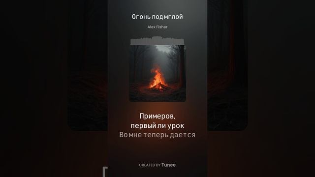Ночь смотреть онлайн