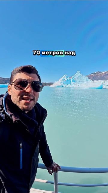 Очень много льда 🥶

#аргентина #патагония #argentina #patagonia #перитоморено #peritomoreno #ледник