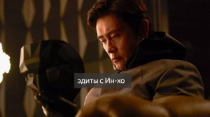 эдиты игра в кальмара||001 Хван ин хо ||  фронтмен  || игра в кальмара 2 и 3 сезон