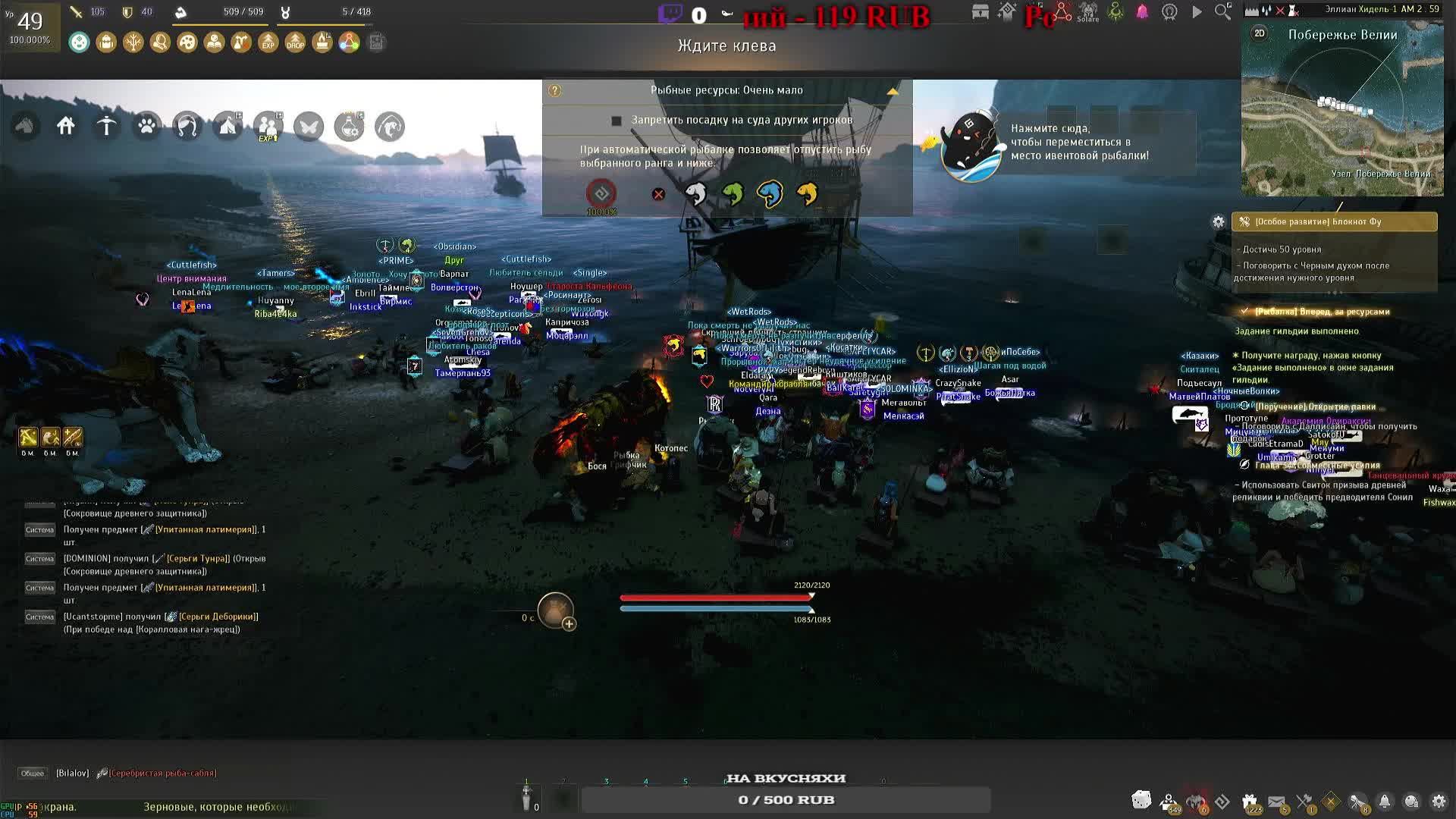 БДО Мудрец?