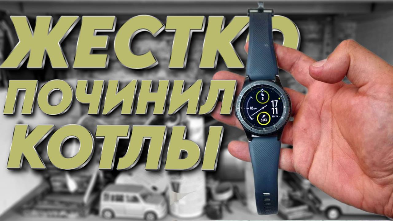 Калейдоскоп | Новогодяя гирлянда | Умные часы - Антиминимализм на практике #9