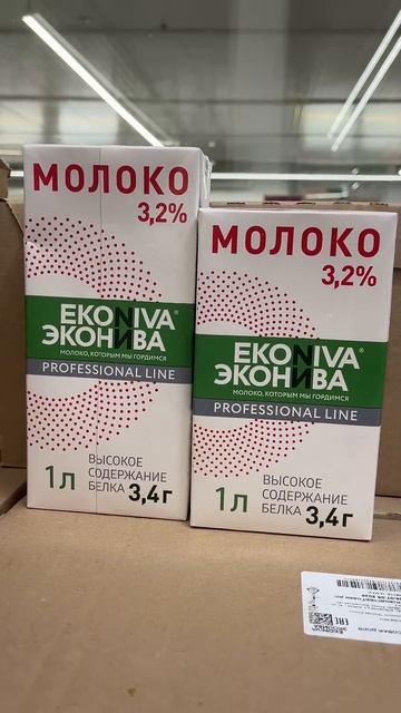 Что с молоком? смотреть онлайн