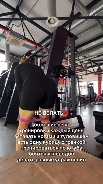Что делать и не делать для ягодиц?