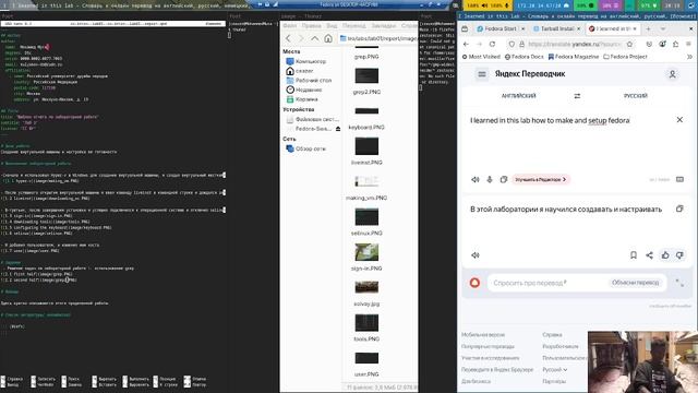 new lab3 смотреть онлайн