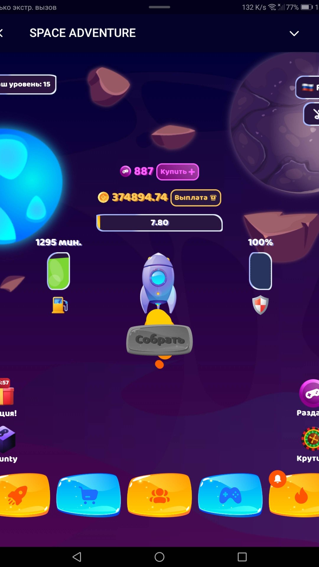 Обзор игры с выводом Ракетка - Space Adventure - Прошла все рекламы! 🚀