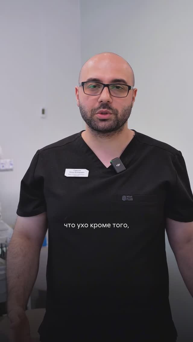 👂 Боль в ухе - что делать? смотреть онлайн