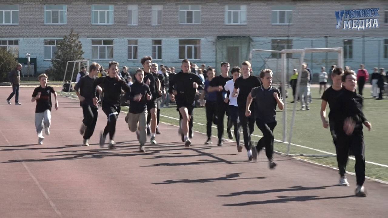 Кросс нации-2025 Урюпинск смотреть онлайн