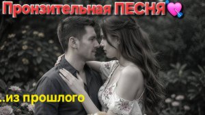 🔥Пронзительная дворовая песня из 70-х.⚡️ До слёз эмоции. Душевное исполнение!! ⚡️