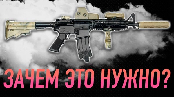 Использование страйкбольного оружия вне страйкбола