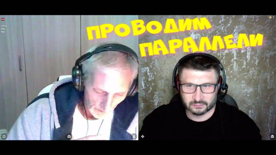 501. Проводим параллели. смотреть онлайн