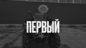 Первый российский квадроцикл ЭдДен-1500