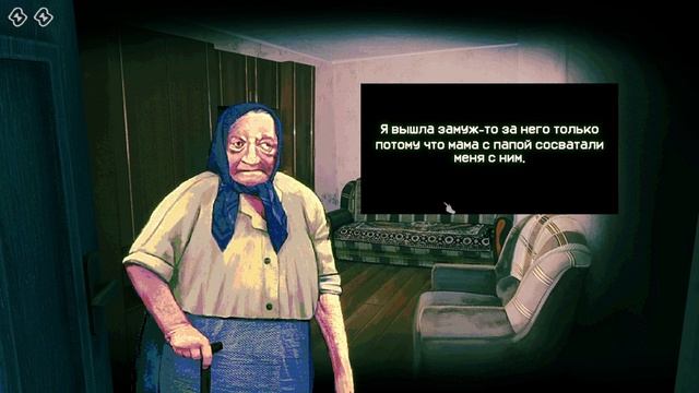 Бабушка _ Прохождение No, I'm not a Human (серия 5)