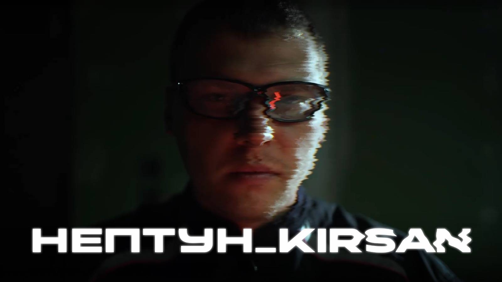 Нептун_KirSan смотреть онлайн