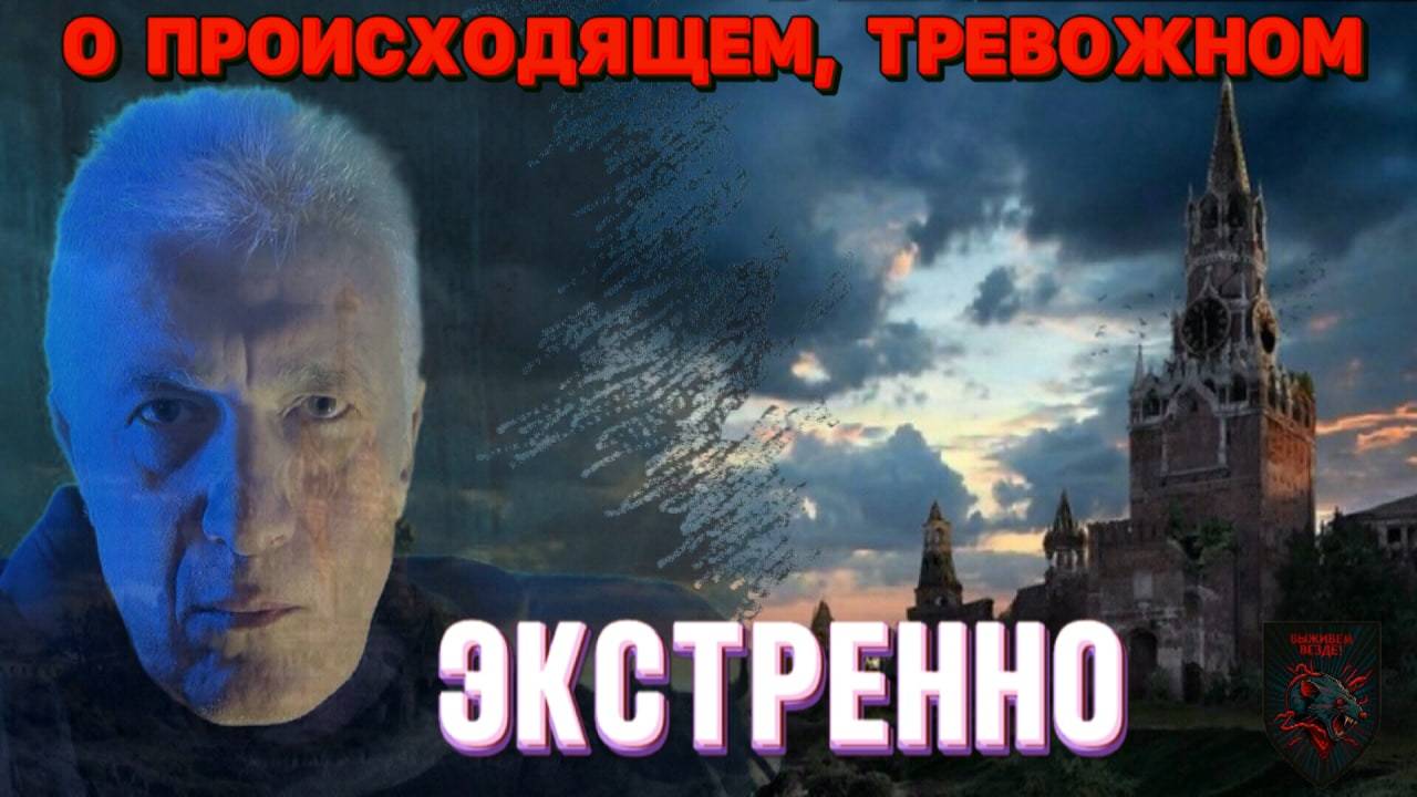 БП - это не явление, это ПРОЦЕСС! О происходящем и будущем. Павел Дартс