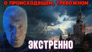 БП - это не явление, это ПРОЦЕСС! О происходящем и будущем. Павел Дартс