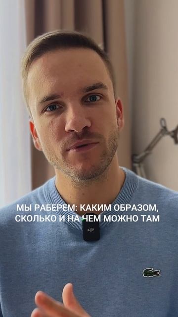 Заработок в телеграм от 100 тысяч рублей в месяц НОВИЧКУ смотреть онлайн