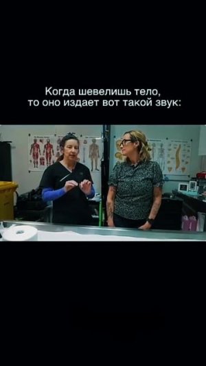 Самые странные случаи в морге #жуткиефакты #жуть #страшилка