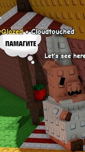 Дал Призматик Торт 100кг СВИНУ в Grow a Garden  | Фиксай #shorts