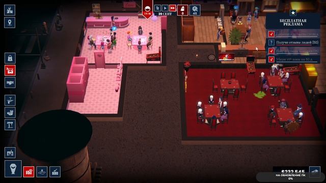 Blood Bar Tycoon #3 чайное прохождение