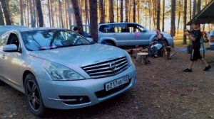 осень на природе 2025