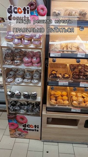 Знакомо ? 🤭 смотреть онлайн