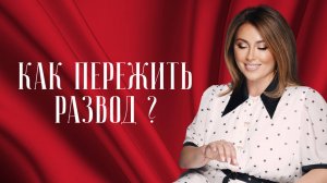 Инна Марунина: «Не страшно потерять мужа, страшно потерять себя»