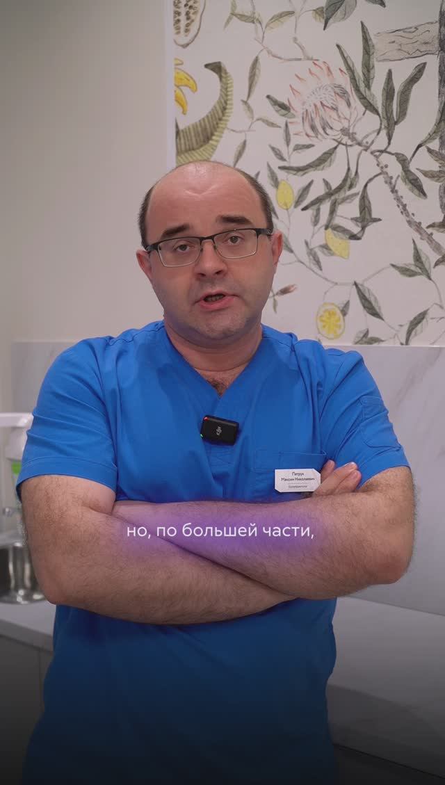 👀 Прием у колопроктолога смотреть онлайн