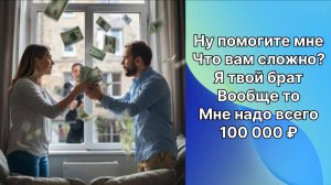 Истории из жизни|Друг мужа разрушил семью|Аудио рассказы|Аудиокниги слушать онлайн|Жизненные истори