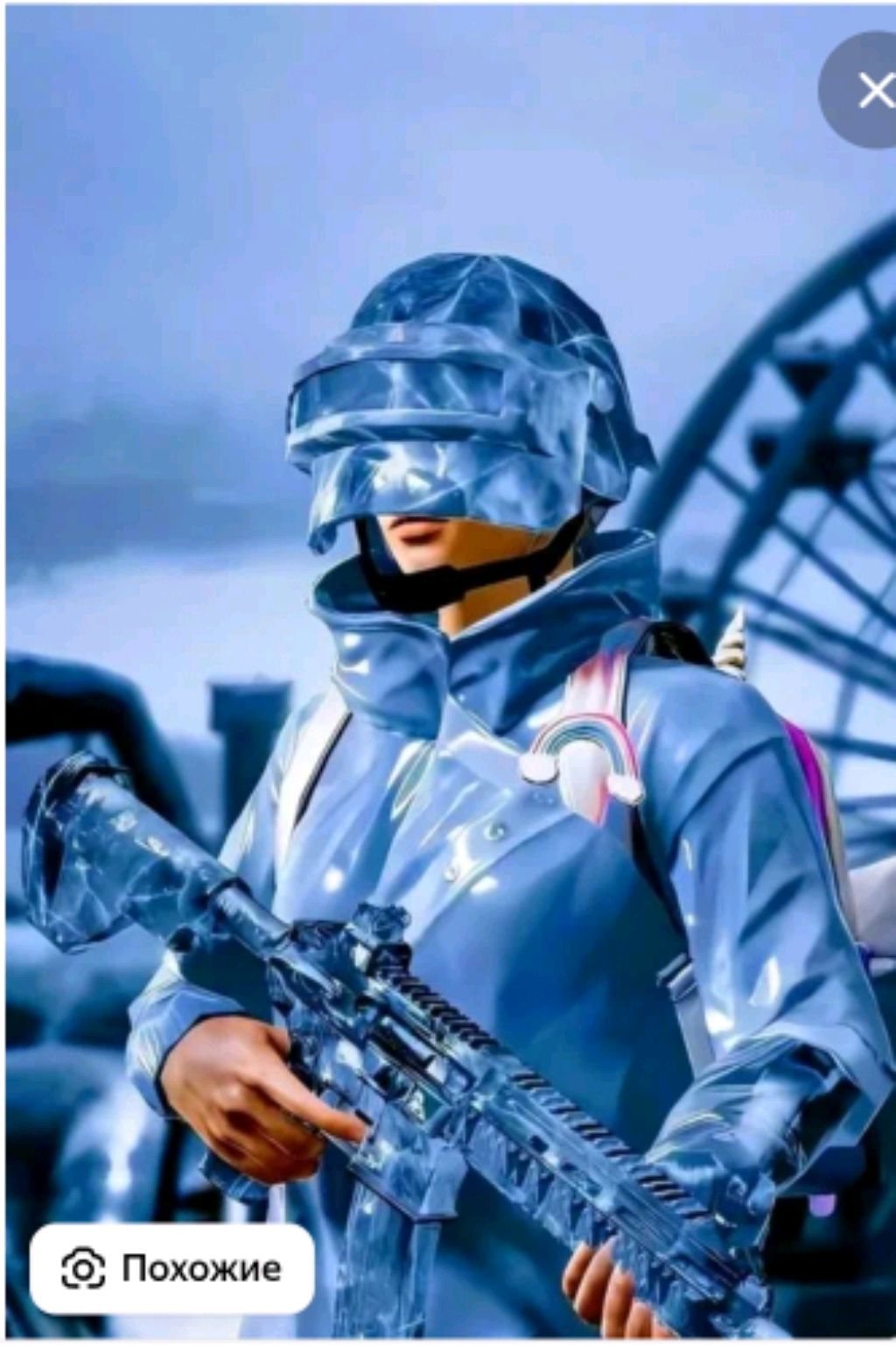 выдали фулл фесть