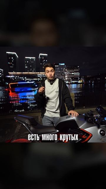 Не копия, а уникальный электроспортбайк смотреть онлайн