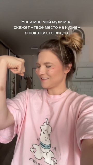 Лучше оригинала 😌