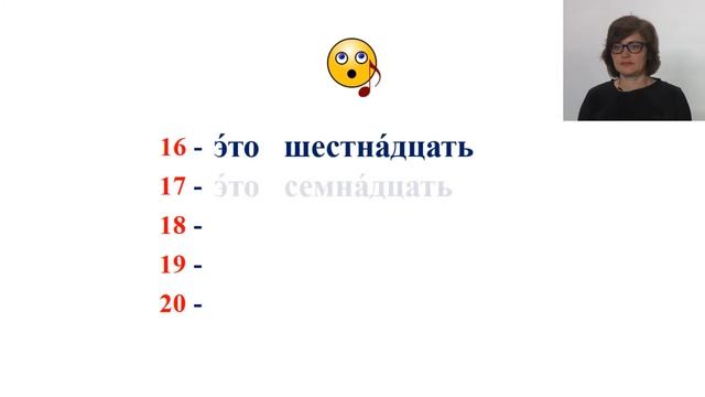 Лекция 4 Блок 1 РКИ