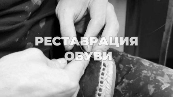 Мастерская MYST , добро пожаловать !