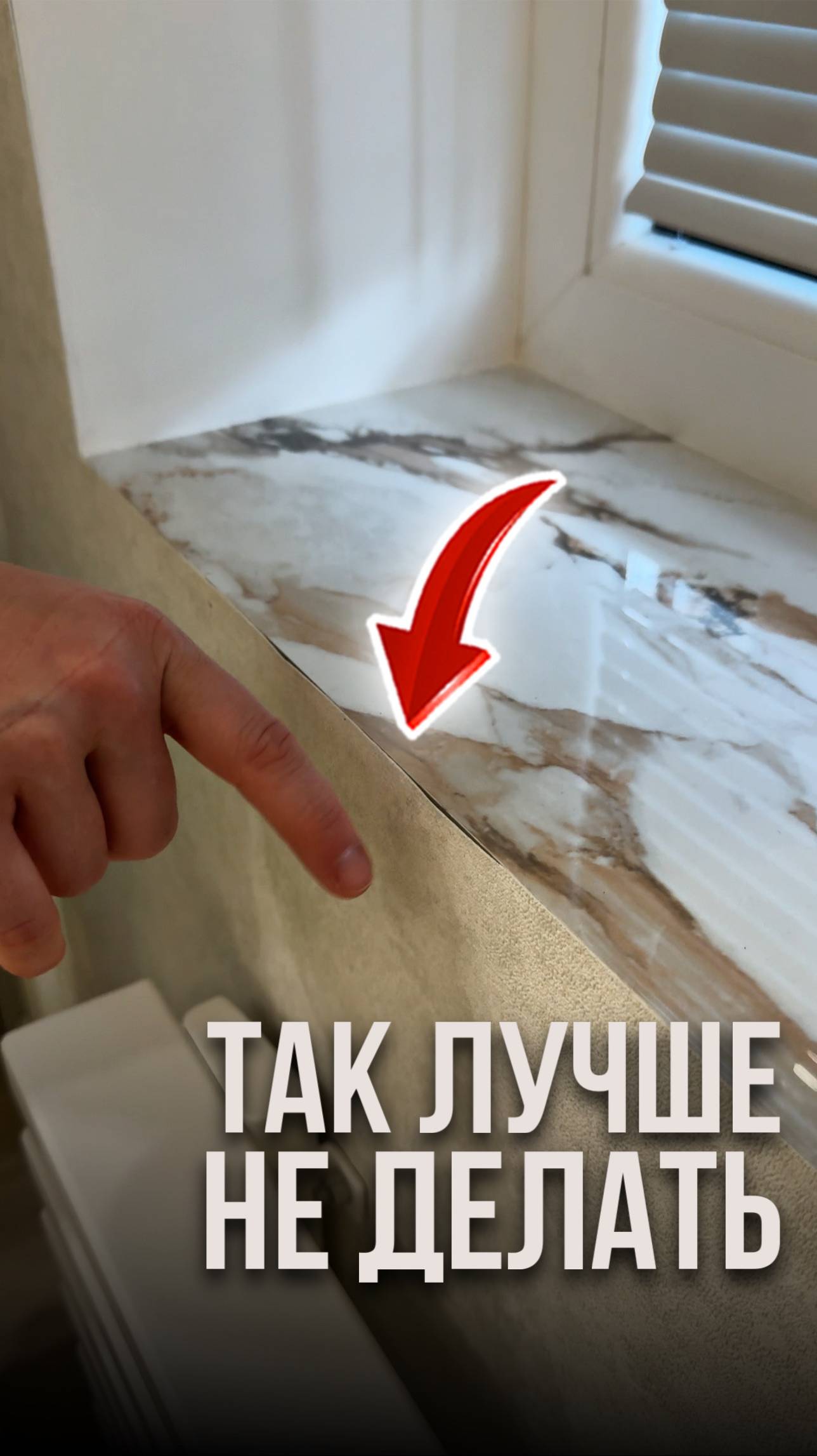 Так лучше не делать смотреть онлайн