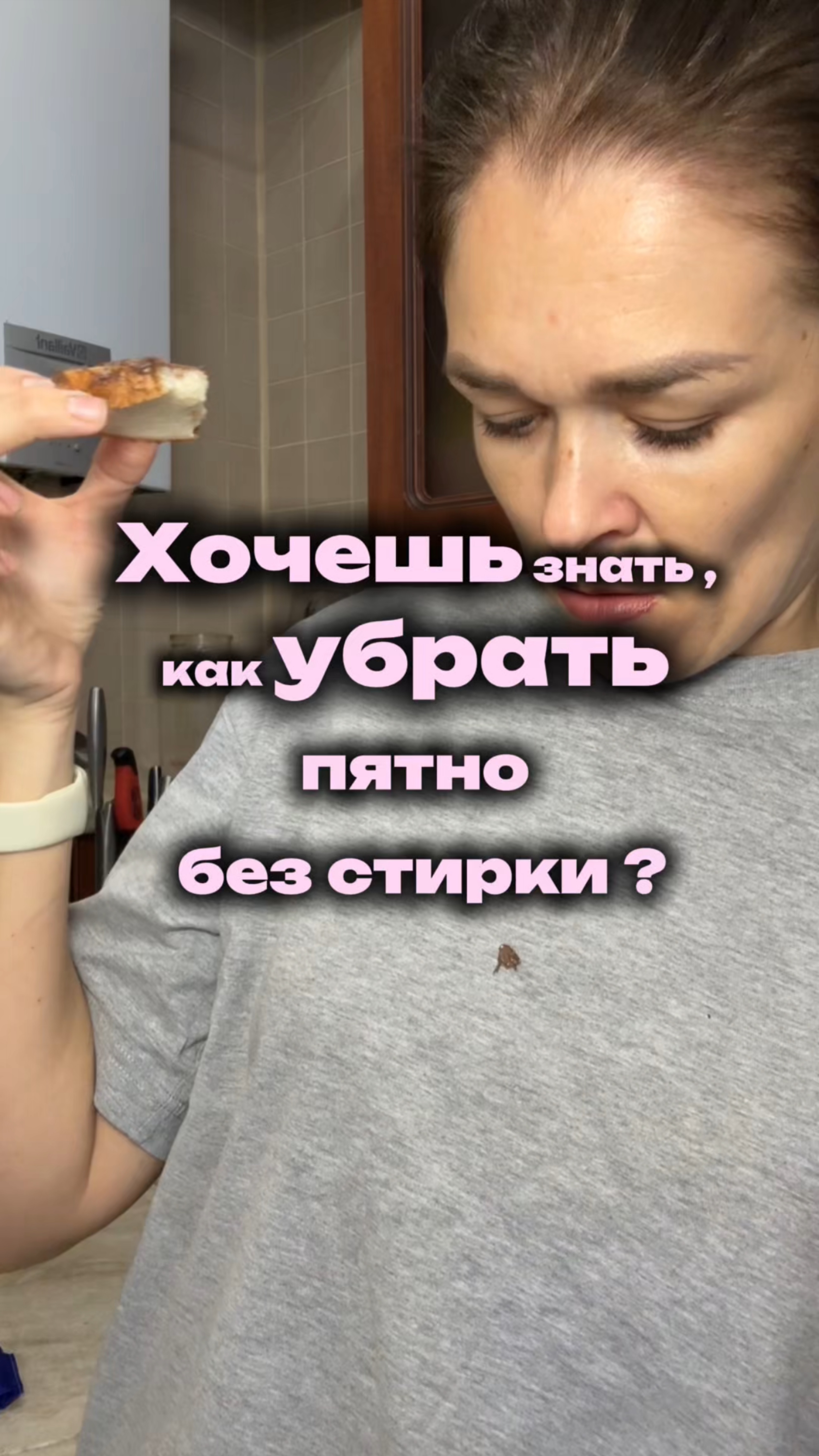 Легкий лайфхак для чистоты! ✨