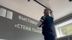 Модернизация МБ Багульник