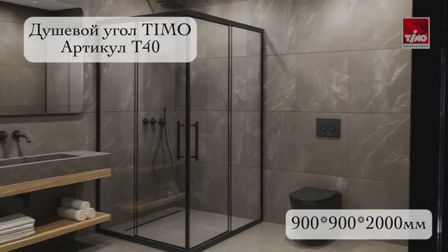 T40 смотреть онлайн