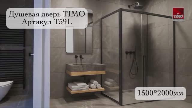 T59L смотреть онлайн