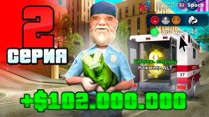 Лучшие Способы Заработка в 2025 Году! 📈💸 ПУТЬ БОМЖА на АРИЗОНА РП #2 (аризона рп)