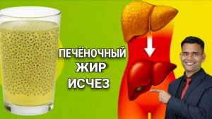 СЕКРЕТ СЕМЯН ЧИА, КОТОРЫЕ СЖИГАЮТ ЖИР В ПЕЧЕНИ И УМЕНЬШАЮТ ОБЬЁМ ЖИВОТА.