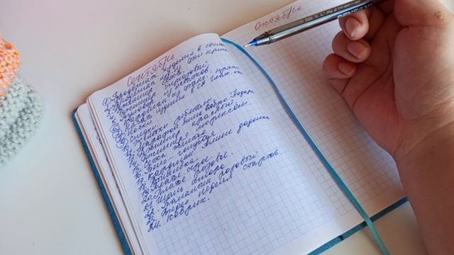 Готовые работы сентября. смотреть онлайн