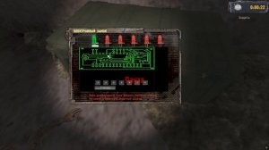 Пробуждение 2055 как открыть электронный замок