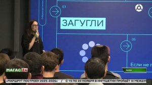 В «Школе 21» стартовал отборочный этап