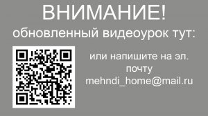 Макраме ловец снов, мастер класс