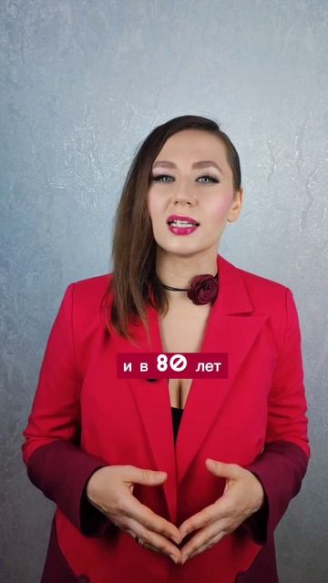 Поздно? Никогда не поздно! История, которая вдохновит тебя