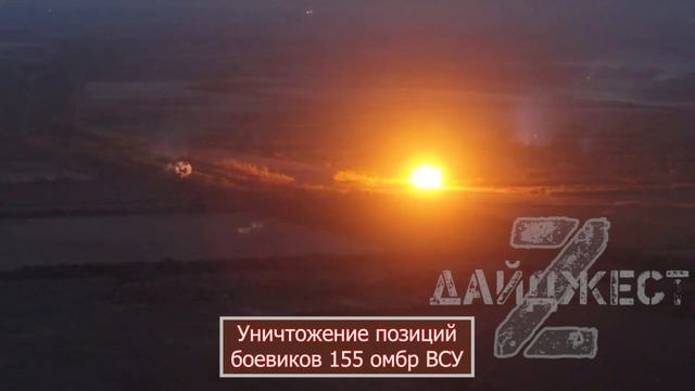 Авиаудар по позиции Всу 💥🇷🇺👊 смотреть онлайн