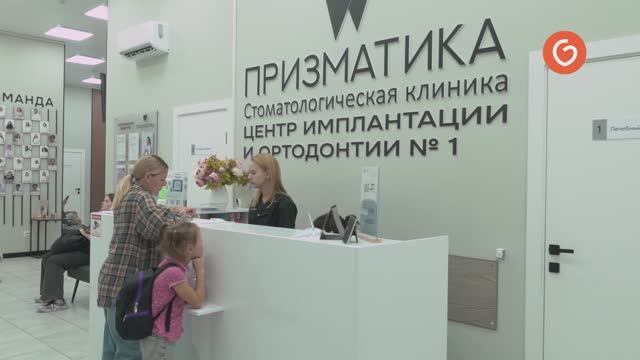 Отзыв о Забота 2.0 от клиники Призматика (г. Казань)