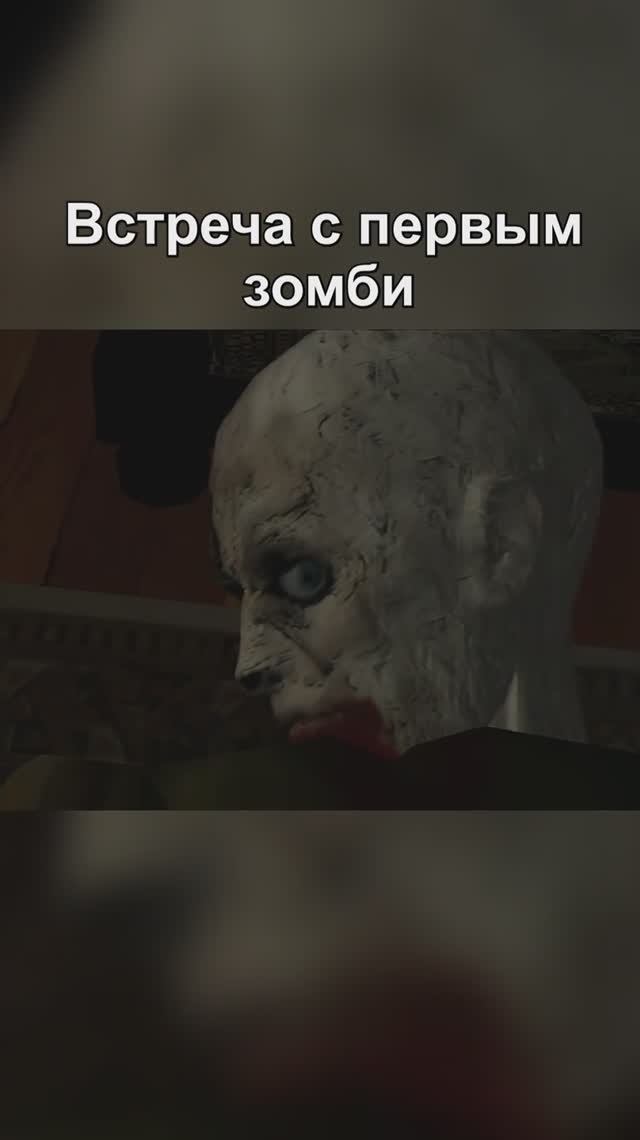 Встреча с первым зомби #residentevil #biohazard #walkthrough смотреть онлайн