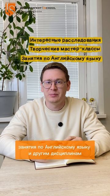 Осенний Лагерь в Частной Школе ИНТЕЛЛИГЕНТ г. Солнечногорск 🍂 #частнаяшкола #школа #дети #каникулы